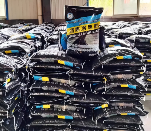 弓长岭沥青冷补料