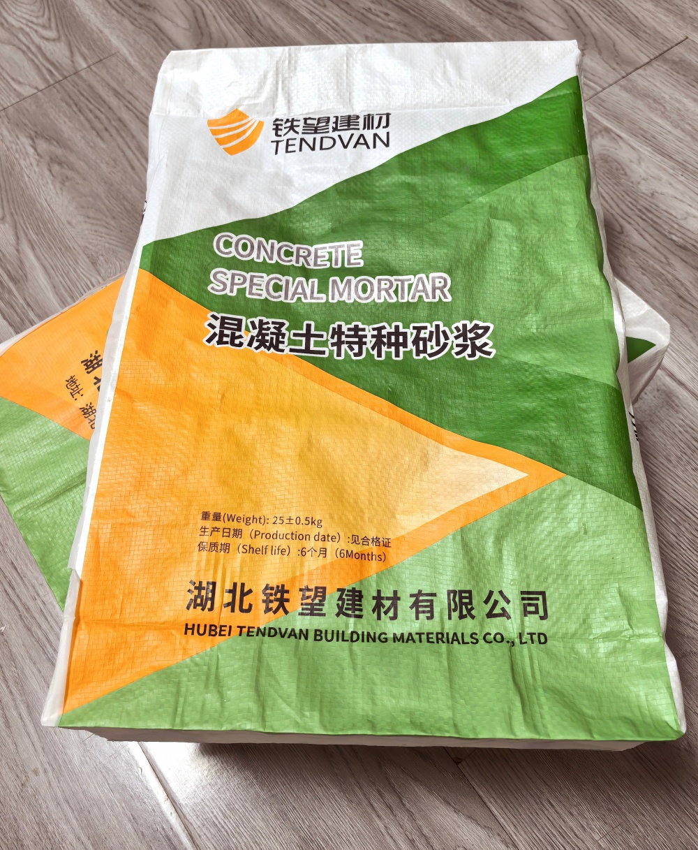 弓长岭薄层快速修补料