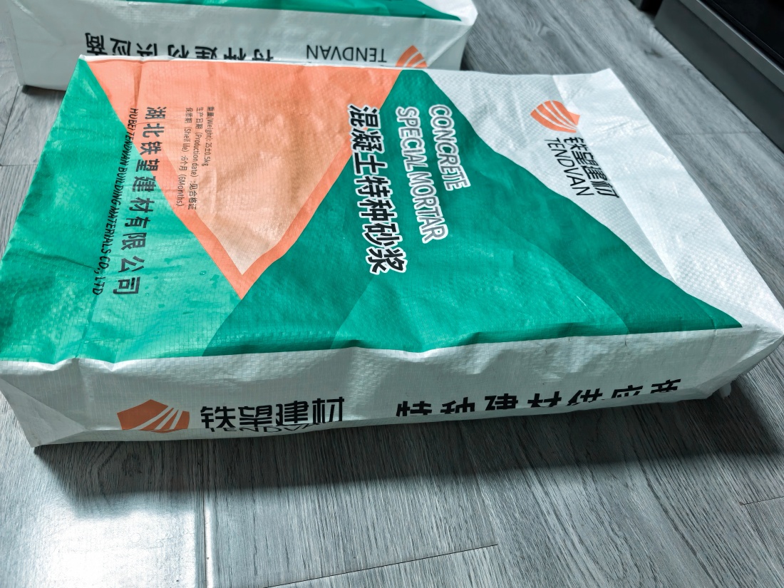 弓长岭抗裂密实剂