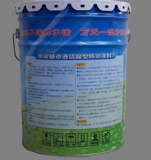 弓长岭水泥基渗透结晶防水涂料