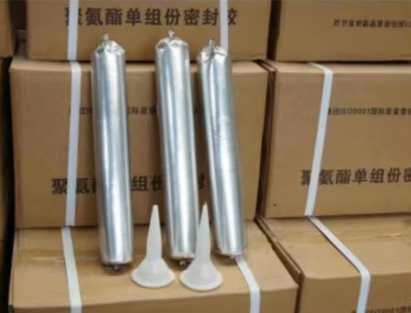 弓长岭聚氨酯密封胶